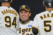 首位阪神タイガース、2位と5G差←これ