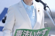 共産党「９条を貫いて対話！対話！対話！対話！」「憲法９条にこそ力がある」