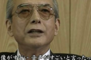 【金言】任天堂・山内組長「ユーザーはゲームがやりたくて仕方なくハードを買うんです」