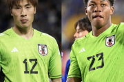 3人合計で8キャップ…「経験が浅い」日本代表のGK陣、森保監督は大迫敬介、鈴木彩艶、前川黛也に「アジアの厳しい戦いで逞しく成長してほしい」と期待