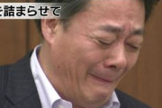海江田牧場長、落選