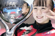 【パリ五輪海外の反応】日本女子体操キャプテンの宮田笙子選手が喫煙疑惑でチームを離脱へ