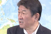 朝日新聞のアホな質問に、茂木大臣「何時代の事言ってるんですか。明治時代ですか？」