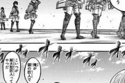 【進撃の巨人】ライナー「俺が鎧の巨人で、こいつが超大型巨人ってヤツだ」エレン、読者「は？」