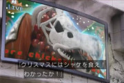 辻希美さん一般的なクリスマスを過ごしたのに鬼女に粘着されるww