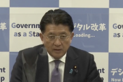 平井デジタル相「新型コロナワクチンの予約システムを全国共通化する可能性ある」