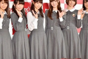 【乃木坂46】こんなに制服があるとデザイナーも大変だよな・・・・・