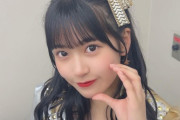 【SKE48】杉山歩南「みどりの衣装めずらしかった」