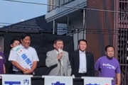 【動画】石破茂さん、演説が「男性器名を連呼しまくってるように聞こえる」と話題に