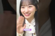ひなみく改め"南蛮姉妹"が可愛い #岡本姫奈 #一ノ瀬美空 #乃木坂46 #ネーブルオレンジ #乃木坂配信中