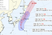 【台風】韓国人「台風8号が東京直撃へ‥」韓国の日本植民地解放記念日初日に東京上陸→「台風が日本を教育するのか？」　韓国の反応
