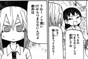 【画像】このマンガ、悲しすぎるんだが・・・ええんか・・・？