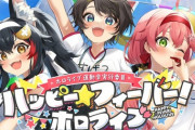 【ホロライブ】運動会のテーマソングの作詞作曲ミオしゃとか凄すぎだろ…「どうしよっかってなってる時に曲が降りてきた」