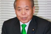 鈴木宗男氏は「除名」　維新の党紀委が結論