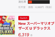 【悲報】ファミ通TOP30からPS5ソフトが消滅