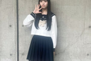 【AKB48】17期・小濱心音がリアルお話会で着たセーラー服姿をアップ→15時間で10万視聴超え