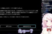 おニュイのFF9配信最終回、感動のフィナーレの前にフリーズ！？『ここでかい！』【にじさんじ】