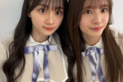 【乃木坂46】この2人はジャンルが全く別だよね