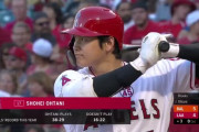 大谷翔平15号特大ホームラン！しかし飛びすぎて疑惑の声も（海外MLBファンの反応）