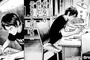 【話題】漫画が描ける←これってすごいスキルだよな？【漫画家】