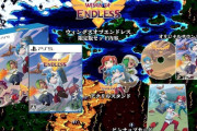 PS5版「ウィングスオブエンドレス」が予約開始！新米冒険家が古代戦争の謎に挑むアクションRPG