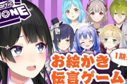 Vtuber 【渋谷ハジメ】ハジメが一期生garticphone（お絵かき伝言ゲーム）でゴースティングしてたってまじ？←ハジメならやりかねないのがマジっぽいｗｗｗｗ
