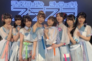 【悲報】底辺地下アイドル声優さん、意味わかんないくらいダサい衣装を着せられてしまうｗｗｗｗｗｗｗｗｗｗｗｗｗｗ