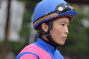 森裕太朗騎手が角居厩舎所属に