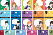 羽生の直筆で「ありがとう」とか 書いてある付箋、欲しい！  …「分度器は是非これでw 」「でも使う機会ないよw」…