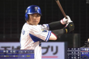 【神】神里、5の4ｗｗｗｗｗｗｗｗｗｗｗｗｗｗ