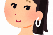 20まで付き合った事無いって言うから、清楚な子だと思ってたのに残念だ、っていわれたんだがｗｗｗｗｗ