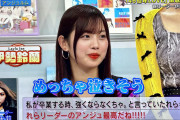 竹内朱莉「れらリーダーのアンジュルム最高だね！！！！！」