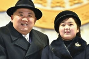 金正恩総書記、自身の娘に新しい称号を与えたと発表「朝鮮の新星女将軍」だっさｗｗｗｗ