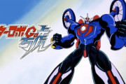 ゲッターロボ號はじめて見てるけど全くスーパーロボット感が無いな