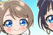 渡辺曜さん、やはり特定の人物以外には強かった！【ラブライブ！サンシャイン】