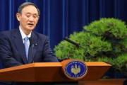 菅首相「中国政府には民主国家であってほしい」