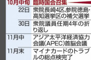 【東京新聞】まず物価高、マイナ、賃上げ…「本気度」見えない顔ぶれだけど大丈夫？