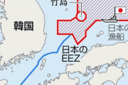 【悲報】韓国「日本の不当要求により日本水域で操業ができないのは遺憾」韓国政府、漁業者への支援が負担増