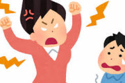 母親「1万回言っても子供は理解しない。叩くしか無い。体罰禁止の法律は無理があります。」