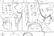 【画像】女性漫画家さん、美容師にブチギレるｗｗｗｗ