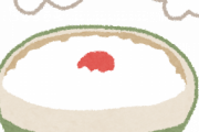 【朗報】マジで「おかゆ」と相性がいいものがコチラｗｗｗｗｗｗ