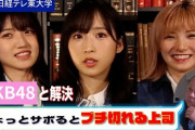 【日経テレ東大学】小栗有以「私はちゃんと踊っても汗かかないのに「ちゃんと踊って」と言う人がいる