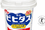 森永「ビヒダス」に「フロストシュガー」小袋が約10年振りの限定復活　森永に復活の理由を聞いてみた