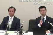 【川口クルド人ら視察妨害事件】さいたま地検「不起訴」県議「これが罪にならないなら、何が罪になるのか」