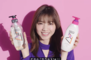 【元乃木坂46】サクセス24 シャンプー&コンディショナー、西野七瀬新CMｷﾀ━━━━(ﾟ∀ﾟ)━━━━!!