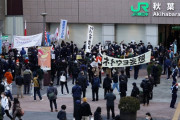 拉致被害者返還を訴えるデモにパヨク発狂　「差別でヘイト」と集団で取り囲み罵声を浴びせる