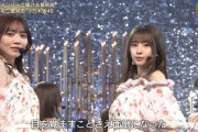 【乃木坂46】田村真佑と菅原咲月のコンビいいねぇ！！！