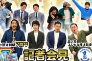NMB48がドラゴン桜の作者とコラボ！安部若菜が漫画に登場！