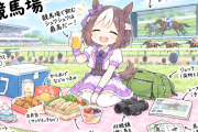 【ウマ娘】たのしい競馬場がこちらです。（ここですか？）
