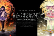 アニメやゲームのネタバレって悪質なのは微罪にするべきだよな